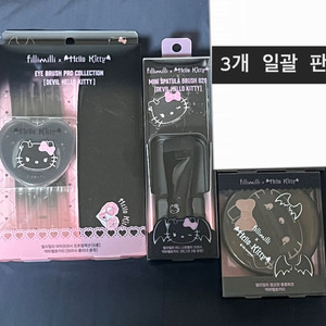 필리밀리 악마 키티 콜라보 브러쉬 퍼프 이미지