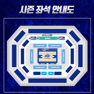 [정가양도] 11/15 부산KCC 울산현대모비스 1층 통로 2/4연석