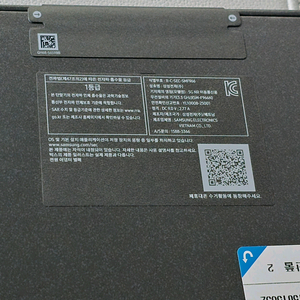 (미개봉/자급제) 갤럭시 폴드7 민트