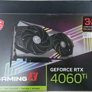 RTX 4060 Ti 게이밍 X 트윈프로저