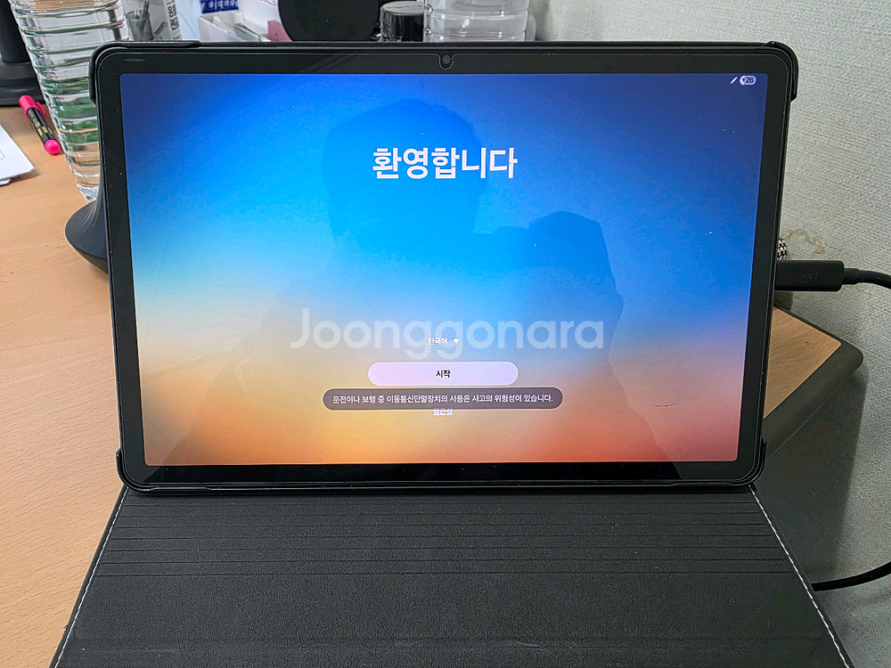 갤럭시탭 S9 256GB WiFi--0