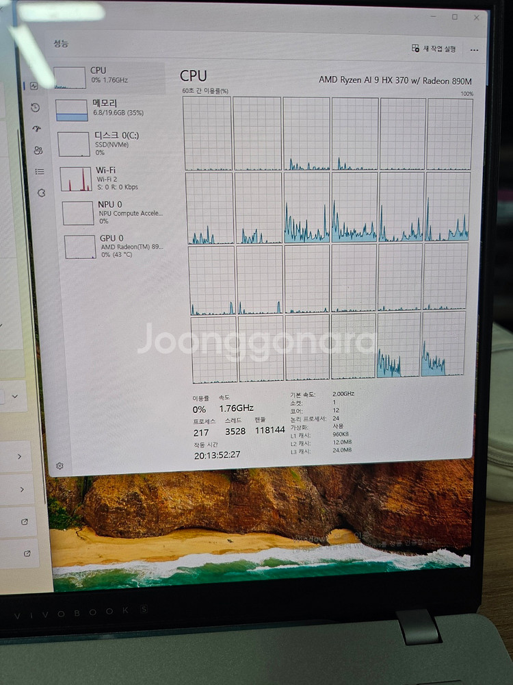 ASUS 비보북 S14 OLED 라이젠9 HX370--2