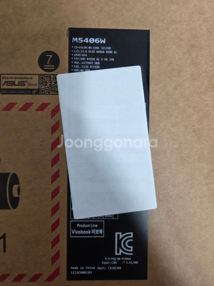 ASUS 비보북 S14 OLED 라이젠9 HX370--1