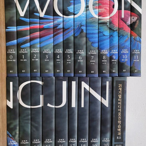 웅진북클럽 21세기 웅진학습백과사전