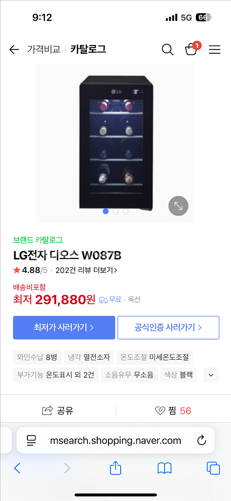 LG 디오스 와인셀러 W087B--1