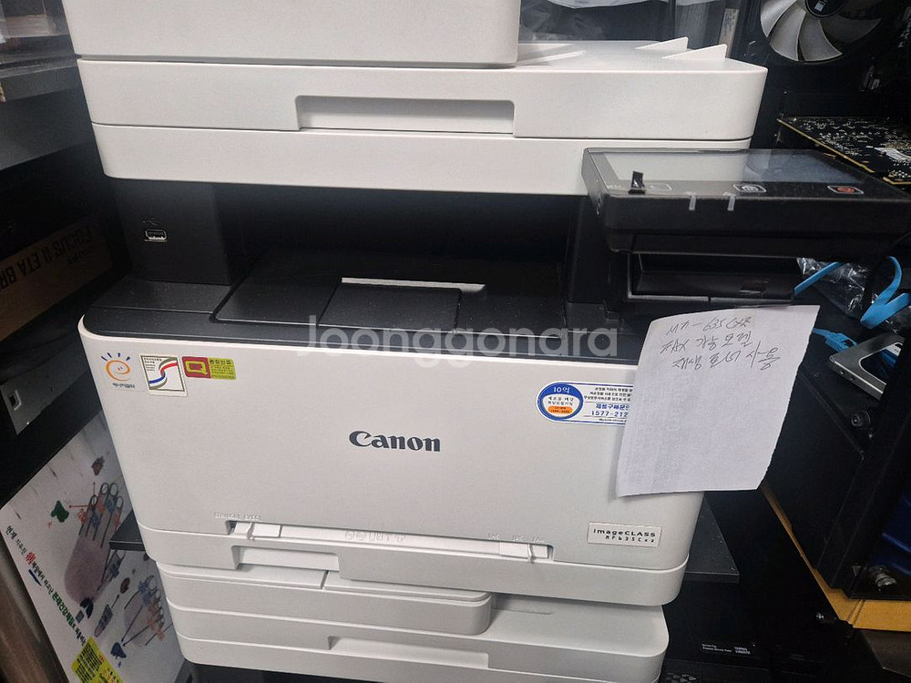 캐논중고 MF635CX 칼라 팩스 복합기--0