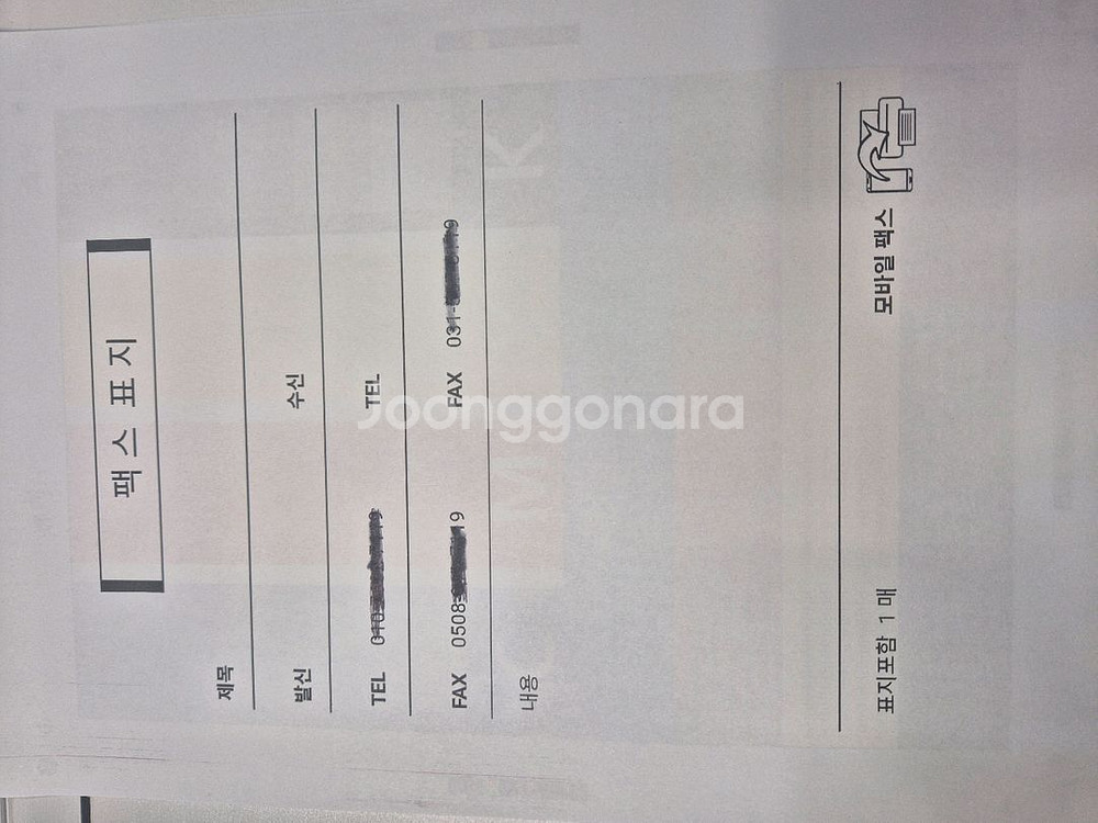 캐논중고 MF635CX 칼라 팩스 복합기--4