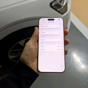 아이폰17프로맥스 1tb 아이폰17pro max