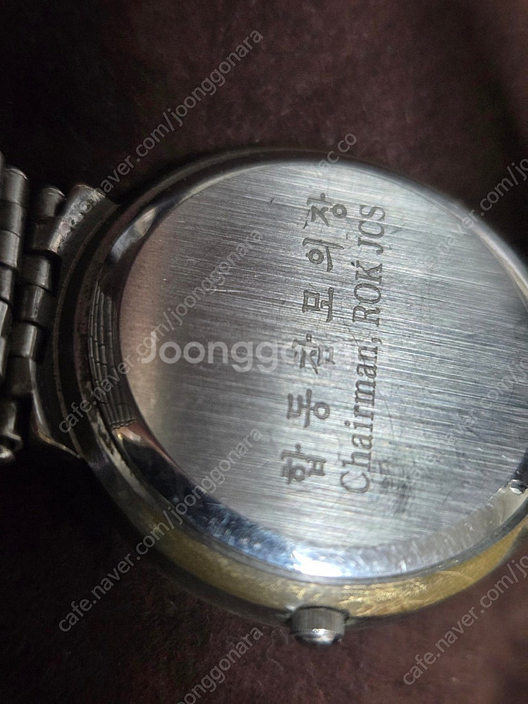 합참의장시계 팝니다 4스타--1