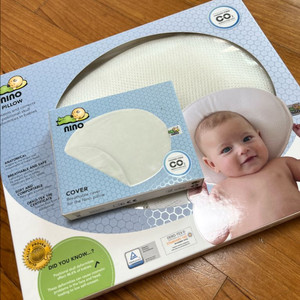 니노 필로우 두상 베개 L, 커버 일괄 새상품