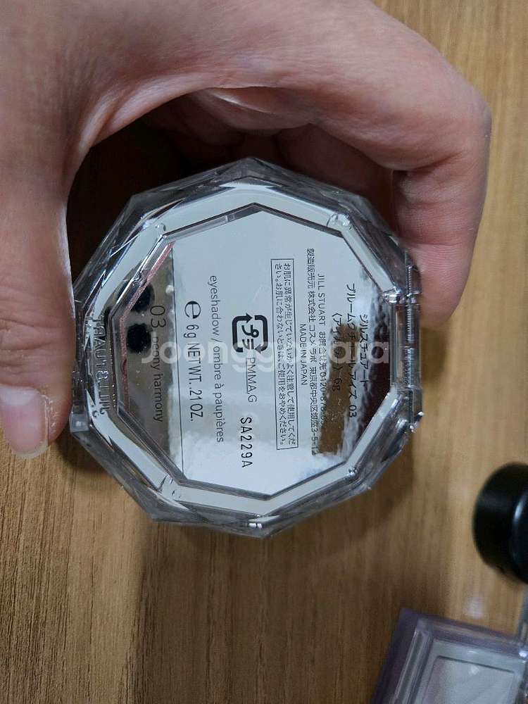 질 스튜어트 섀도우 팔레트 블룸 꾸뛰르 아이즈 03--4