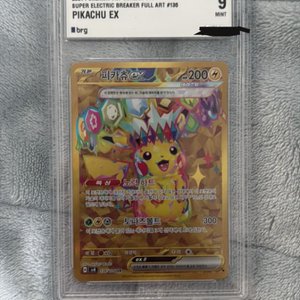 포켓몬스터 피카츄 EX UR 카드 BRG9 sv8 136 이미지