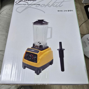 박스미개봉 새제품 쿡키트 가정용2l 대용량 블렌더
