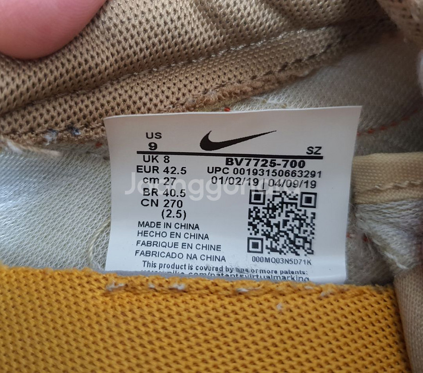 나이키 데이브레이크 SP 베가스골드 270사이즈 16만--5