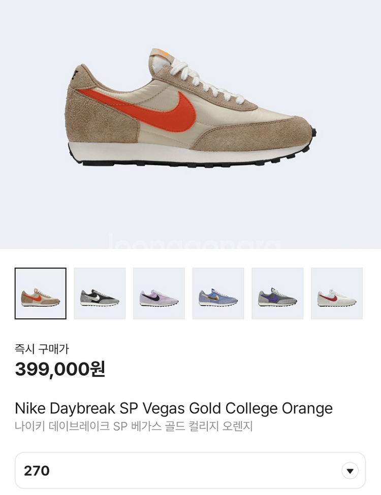 나이키 데이브레이크 SP 베가스골드 270사이즈 16만--6