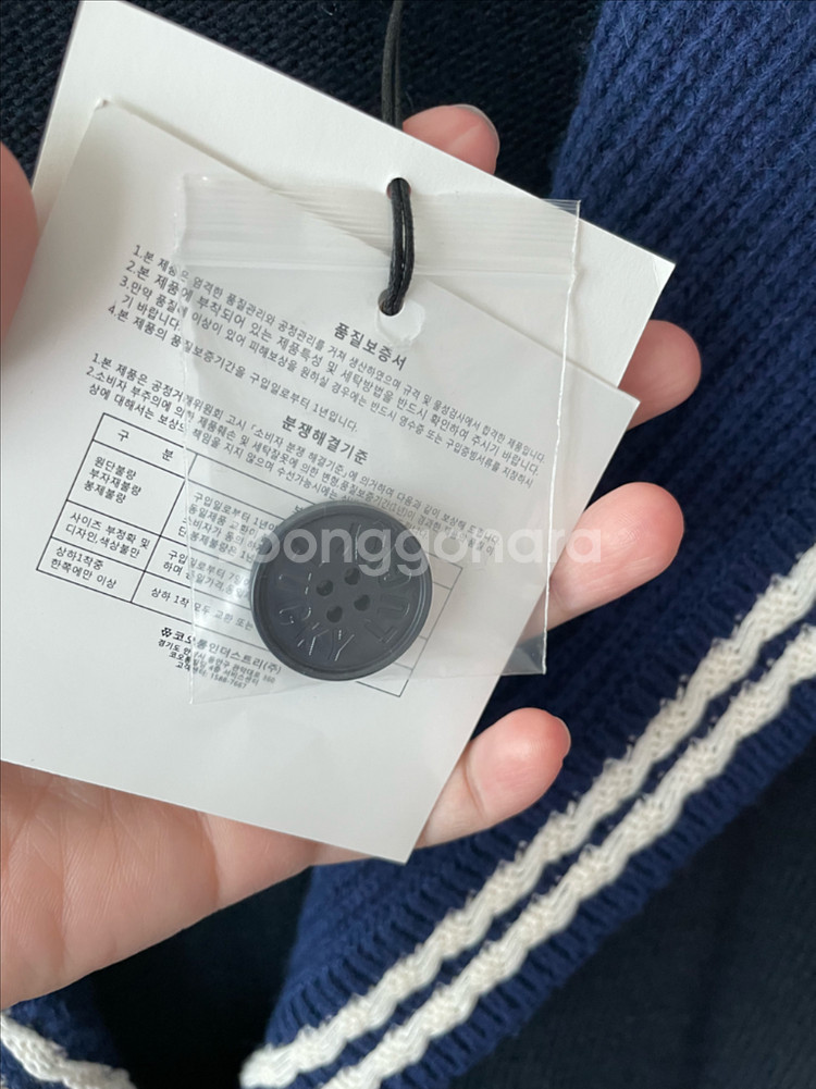 럭키슈에뜨 세일러 니트가디건 / 한섬 마인 마쥬 산드로 오즈세컨 sjsj 시스템--8