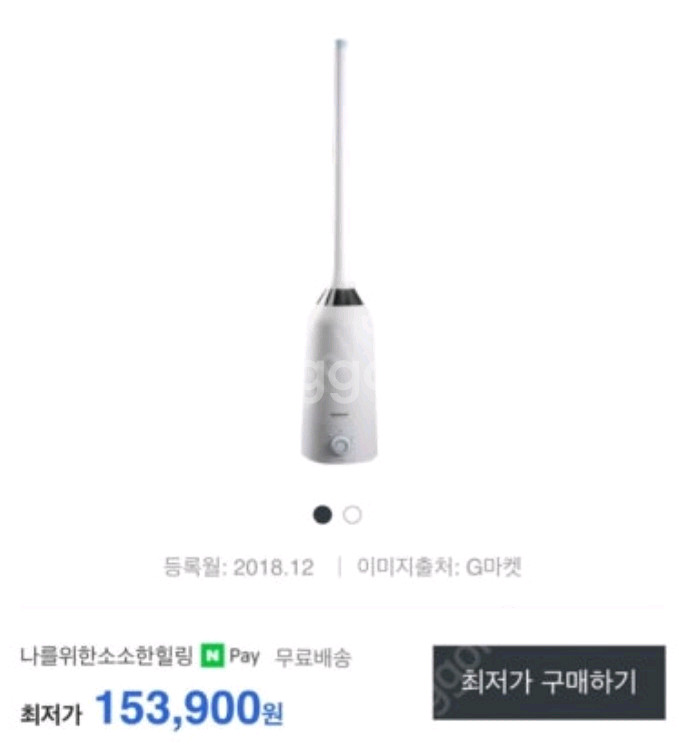 6리터 대용량 가습기--1