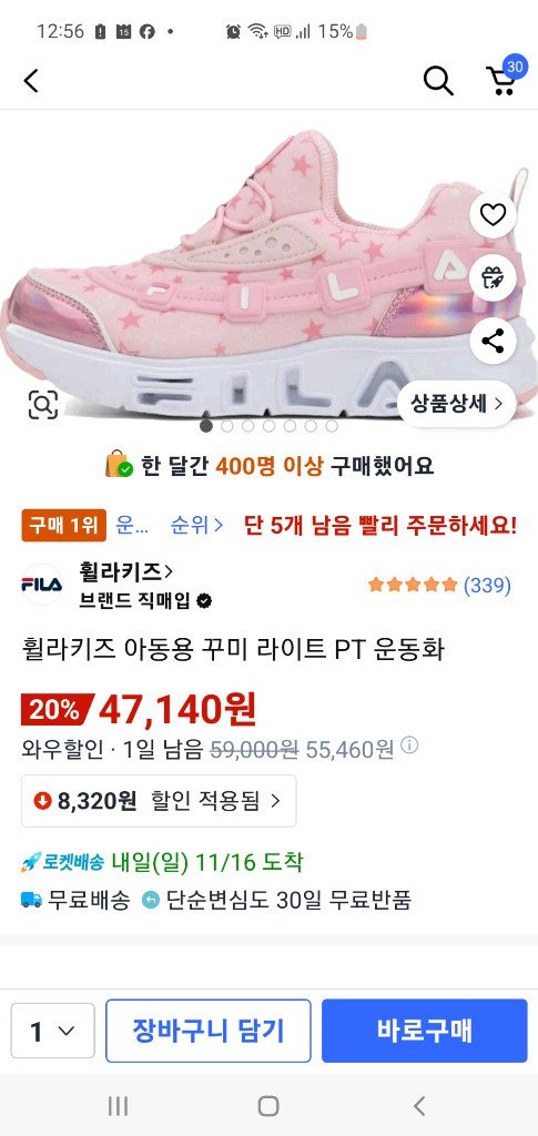 휠라 키즈 운동화 220--5