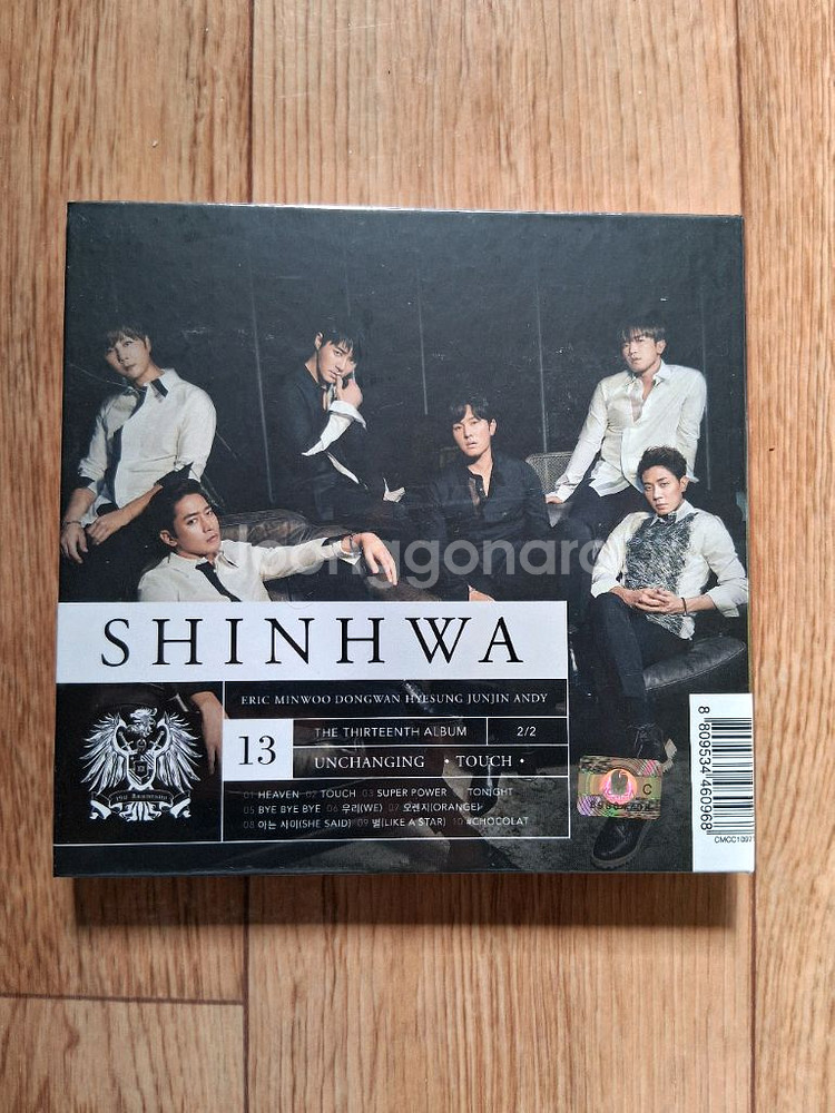 비닐채.미개봉.신화CD엘범.10집.13집.일괄--4