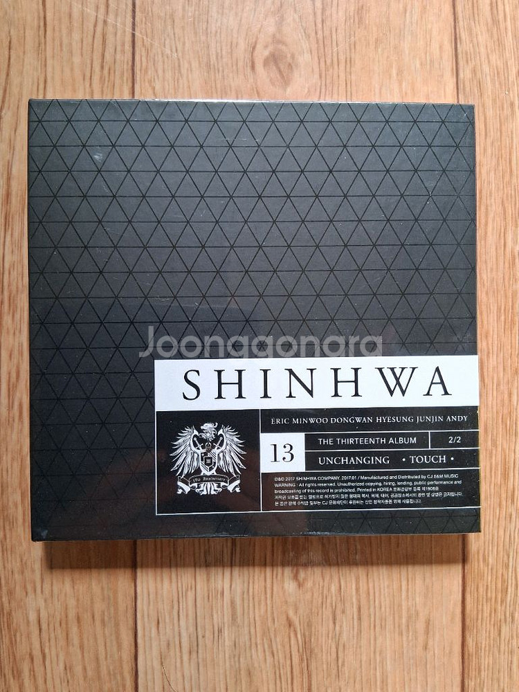 비닐채.미개봉.신화CD엘범.10집.13집.일괄--3