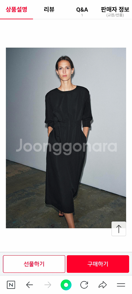 자라 블랙 롱 원피스 S사이즈--0