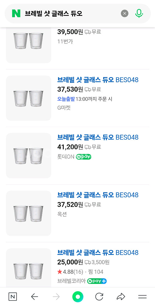 브레빌 샷 글라스 듀오--1