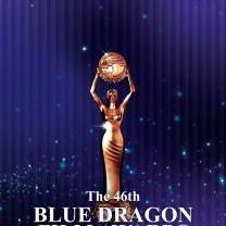 (구매) 2025 제46회 청룡영화상 초대권 구해요~ 이미지