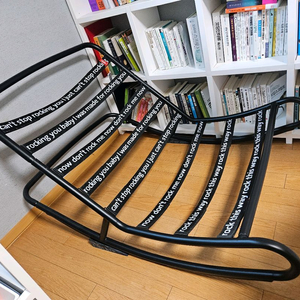 팻보이(fatboy) 락앤롤 체어 프레임 (+대형 빈백 제공)