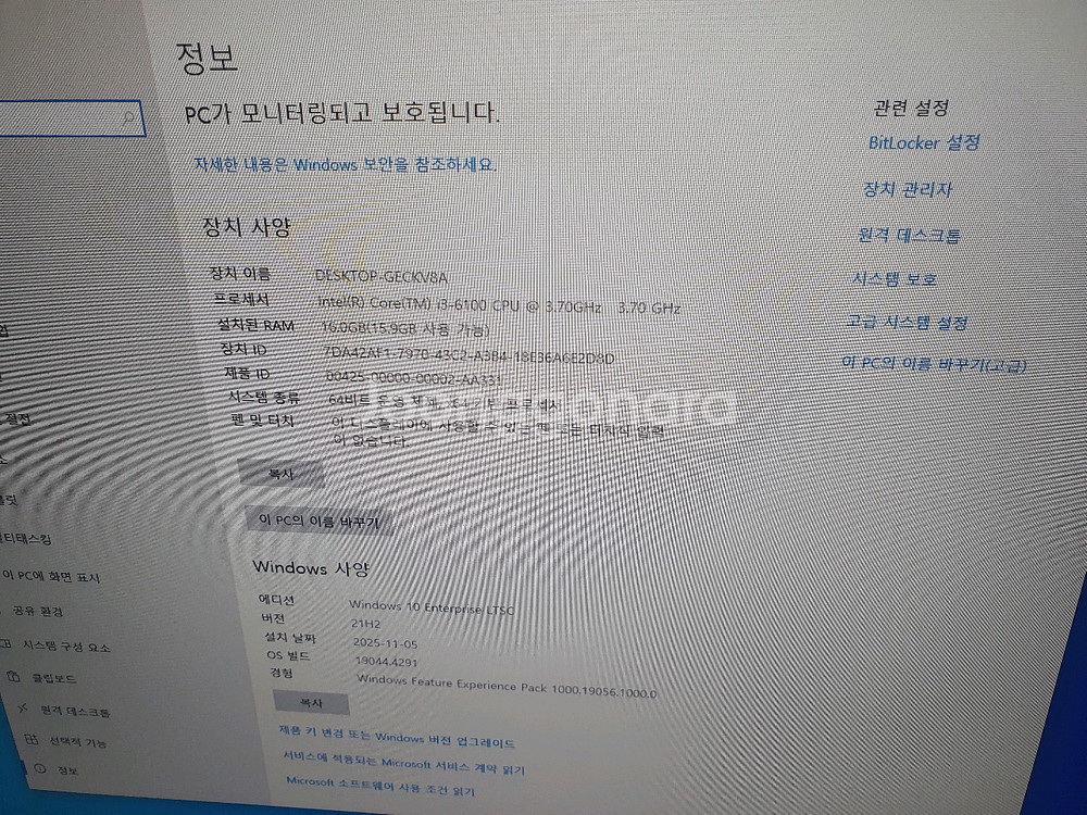 인텔 i3-6100 본체--3