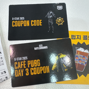 지스타 배그 스킨 코드