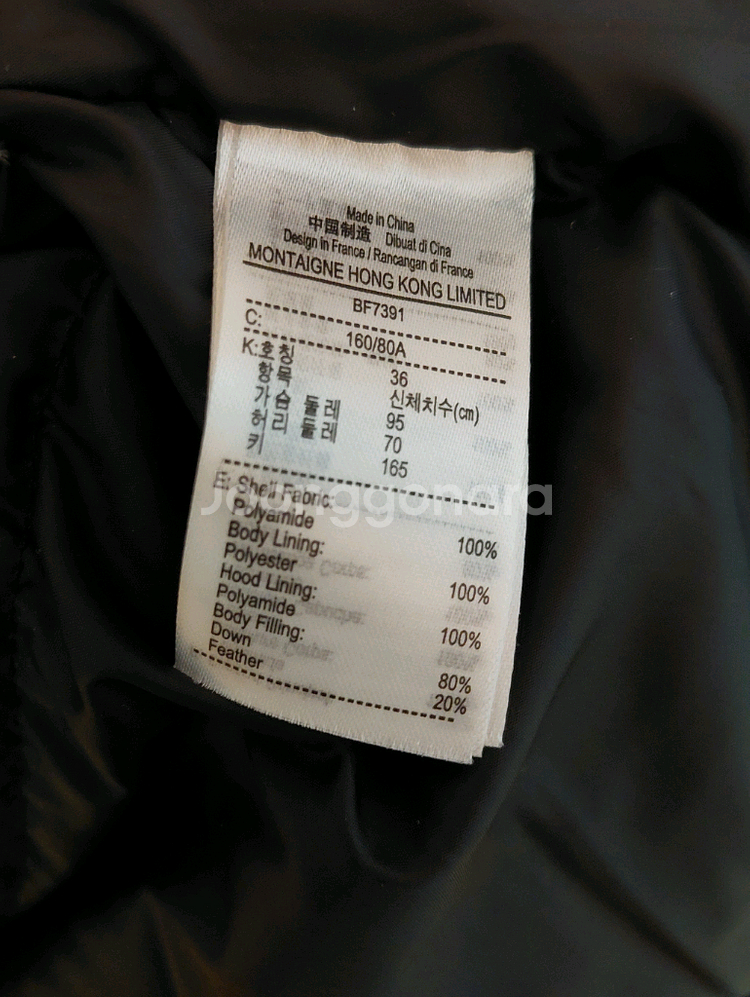 라코스테 여성 숏다운 푸퍼 패딩 택포가--5