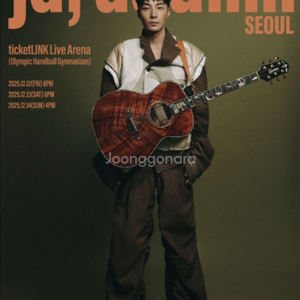 로이킴 티켓 vip앞자리 2연석 (고양)