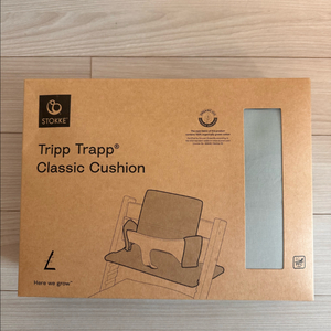 스토케 트립트랩 클래식 쿠션 (2가지색상)