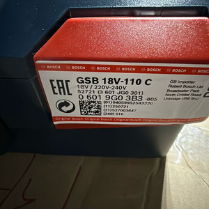 미사용) 보쉬 충전해머드릴드라이버 18V GSB18V-110C 팜 5a 배터리 2개 이미지
