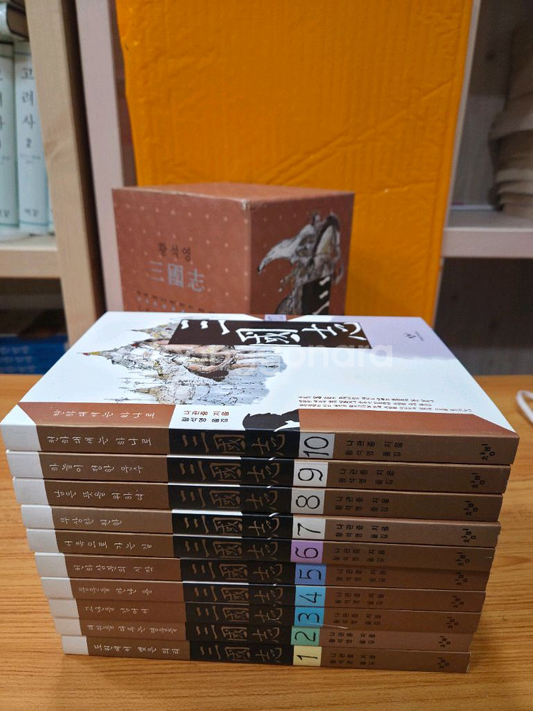 황석영 삼국지 전10권--1