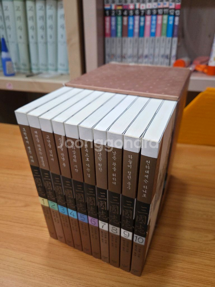 황석영 삼국지 전10권--0