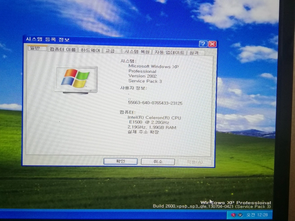 윈도우 XP 구형 컴퓨터 winxp windows XP 산업용 컴퓨터 데스크탑 피시 본체 이미지