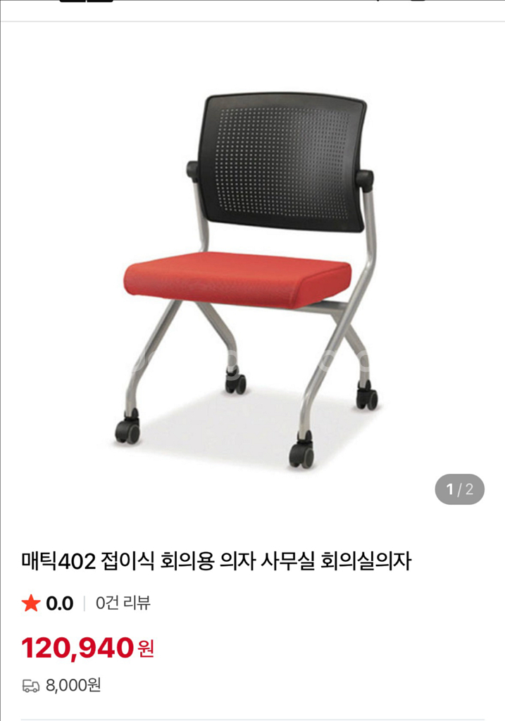 강의 학생용 의자 12개일괄 연두색10개 파랑색2개--9