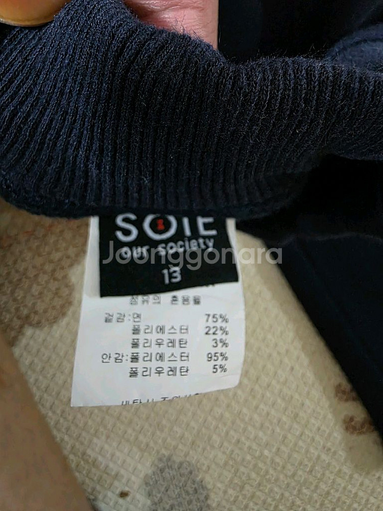 소이 에꼴 여아 스판기모바지 155(13)호--5