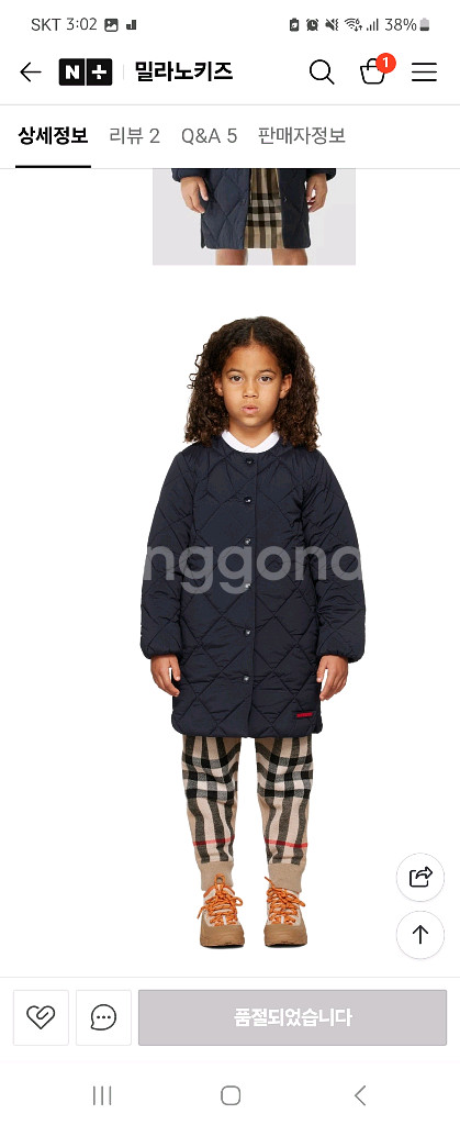 정품.시착만) 버버리키즈14y 롱패딩(성인44가능)--0