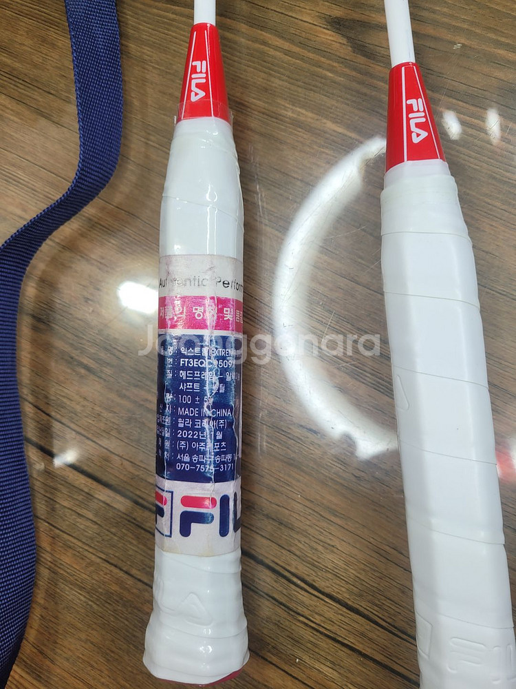 휠라 배드민턴 라켓 1쌍+스타 익스트림2000 중고 운동용품 가족--8