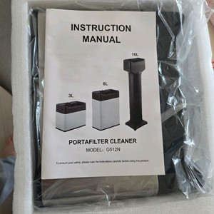 커피퍽 포터필터 클리너