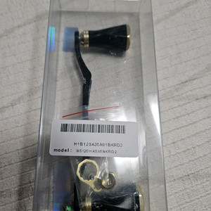 하이텐 더블핸들