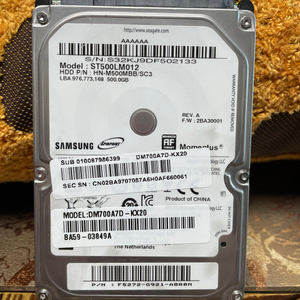 하드디스크 HDD 2.5 인치 500GB 640GB 750GB 판매