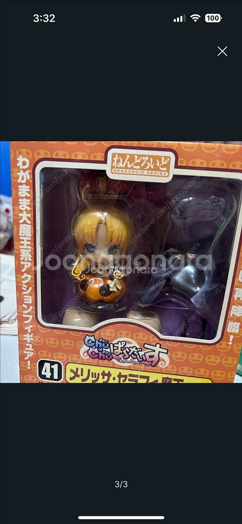 고전넨도 와가마마 카프리치오 멜리사 세라피 양도합니다--1