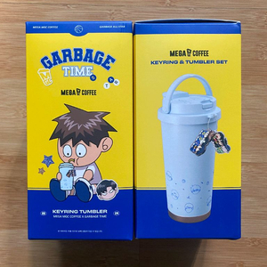 (미개봉) 메가커피 콜라보 가비지타임 텀블러 키링 세트