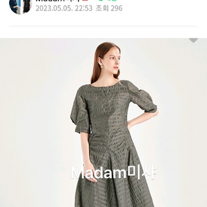 미샤 원피스. 55