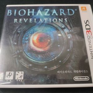 닌텐도 3Ds 바이오하자드 레벨레이션스 정발 팝니다