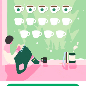 하양이 스벅 쿠폰 7400원