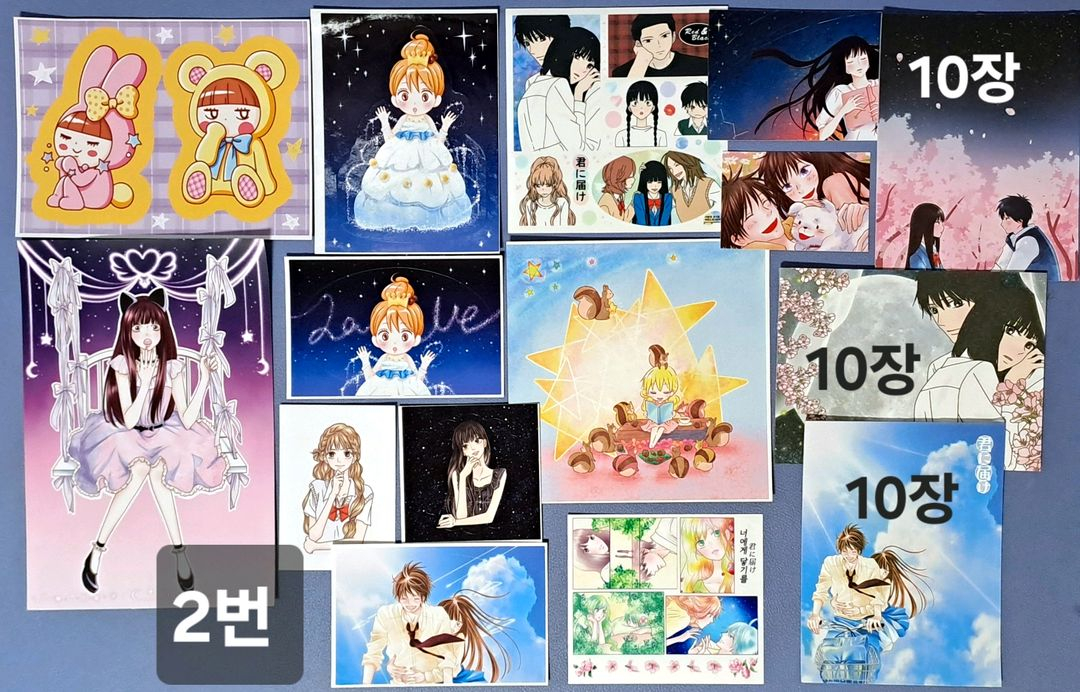 세트)너에게 닿기를 다꾸 굿즈(애니인스,스티커,카드,메모지 이미지